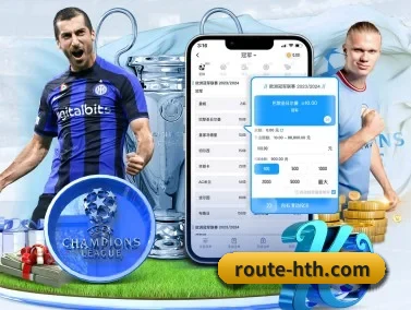 华体会 APP(hth)